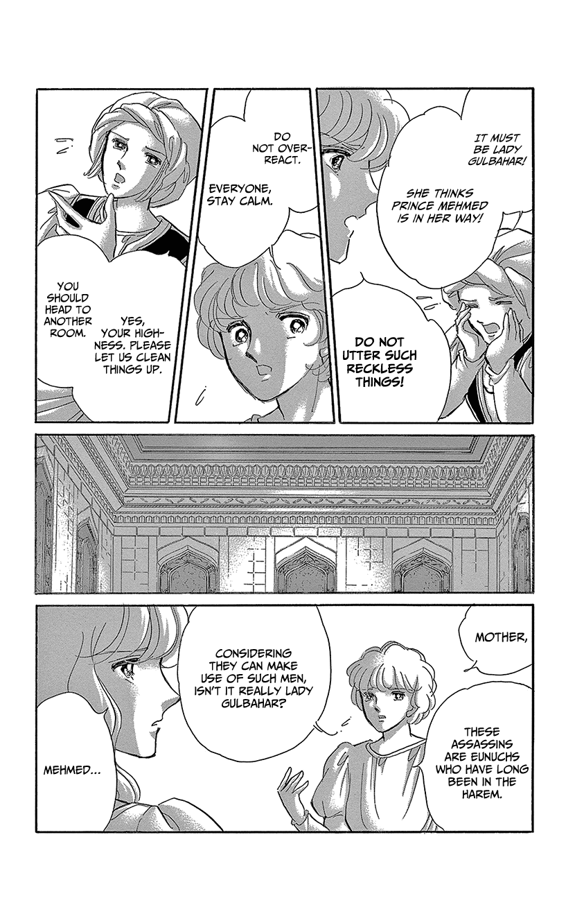 Yume no Shizuku, Ougon no Torikago Chapter 67 page 6 - Chapter 67