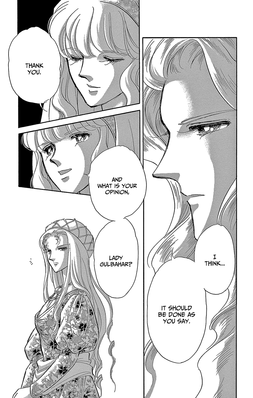 Yume no Shizuku, Ougon no Torikago Chapter 69 page 14 - Chapter 69