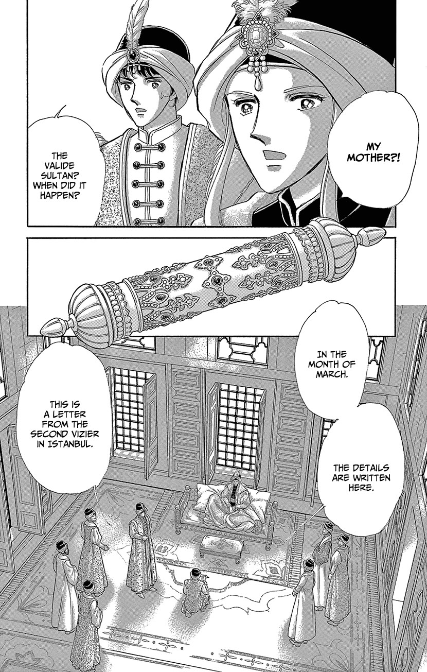 Yume no Shizuku, Ougon no Torikago Chapter 69 page 3 - Chapter 69