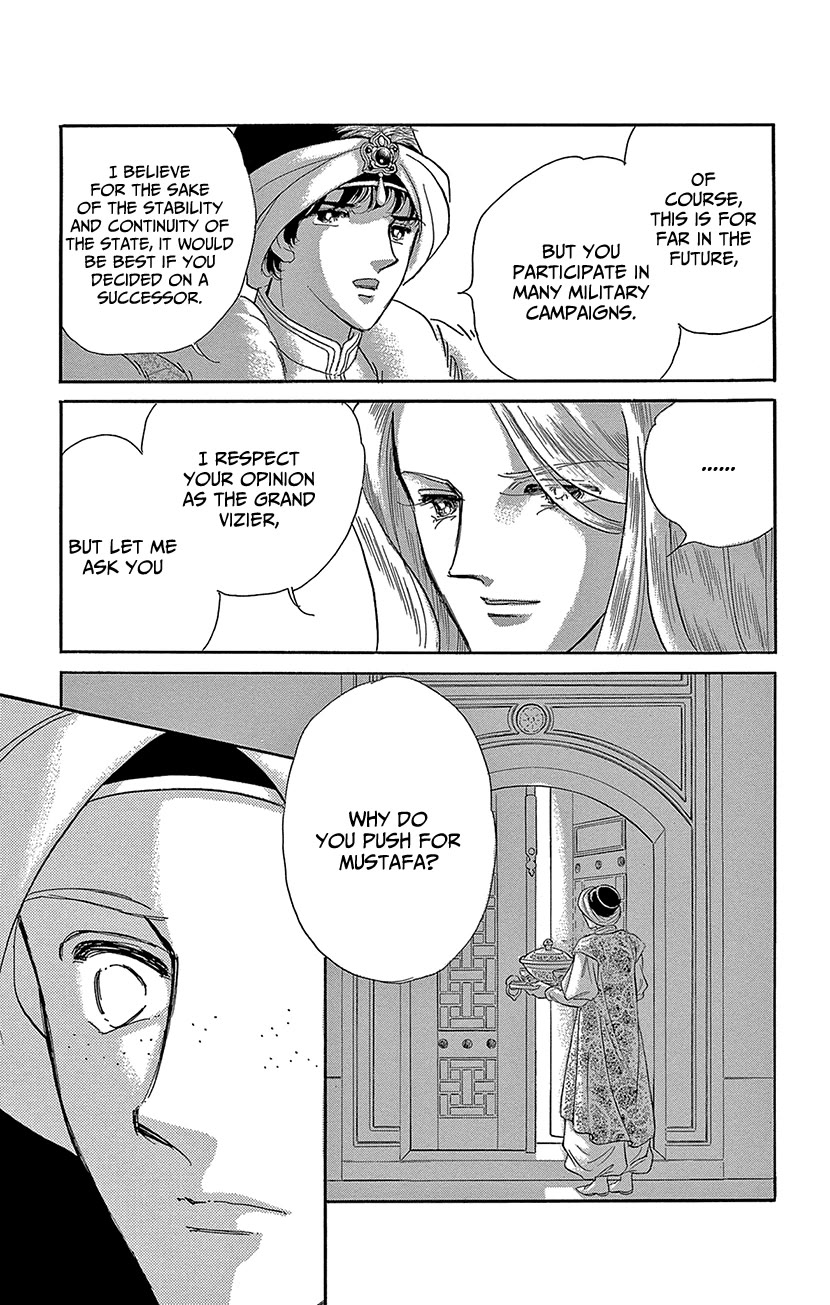 Yume no Shizuku, Ougon no Torikago Chapter 69 page 34 - Chapter 69