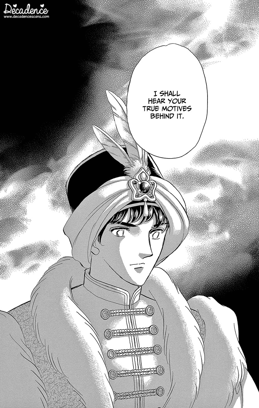 Yume no Shizuku, Ougon no Torikago Chapter 69 page 36 - Chapter 69