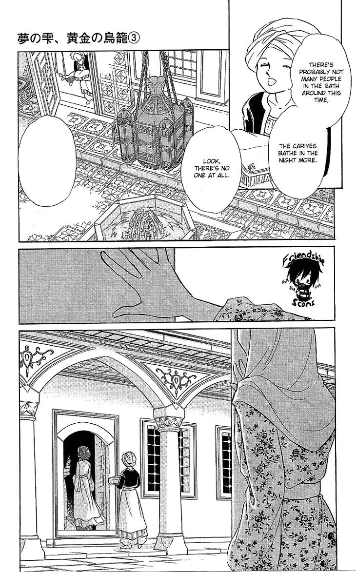 Yume no Shizuku, Ougon no Torikago Chapter 7 page 12 - Chapter 7