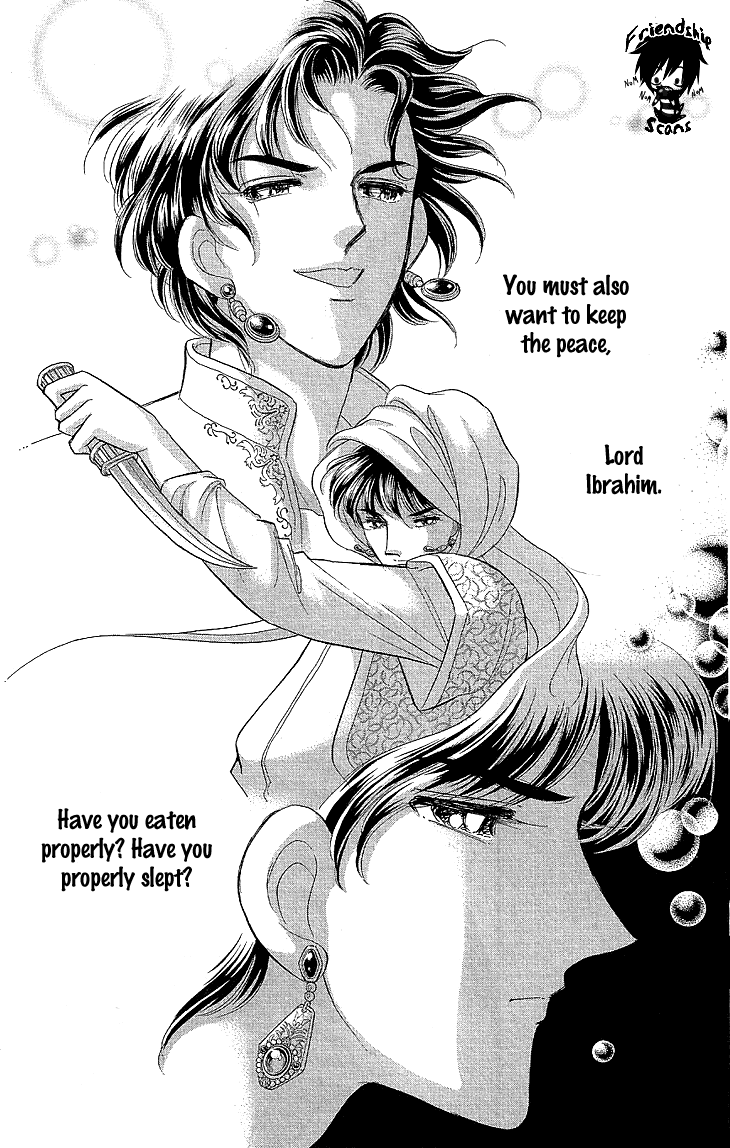 Yume no Shizuku, Ougon no Torikago Chapter 7 page 15 - Chapter 7