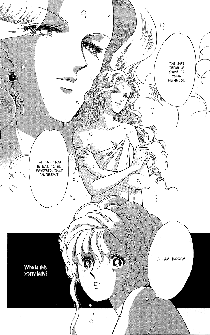 Yume no Shizuku, Ougon no Torikago Chapter 7 page 17 - Chapter 7