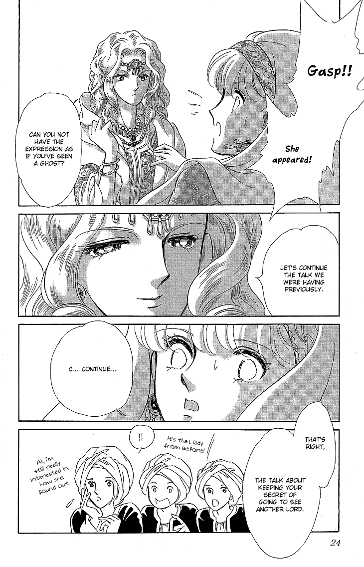 Yume no Shizuku, Ougon no Torikago Chapter 7 page 25 - Chapter 7