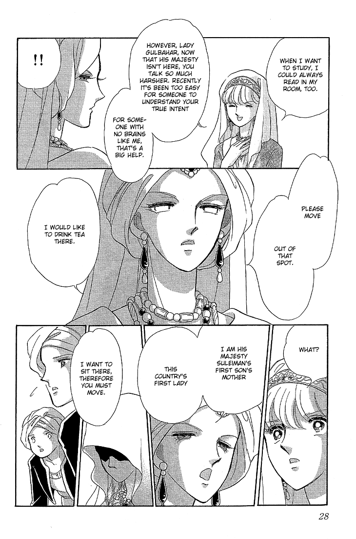 Yume no Shizuku, Ougon no Torikago Chapter 7 page 29 - Chapter 7