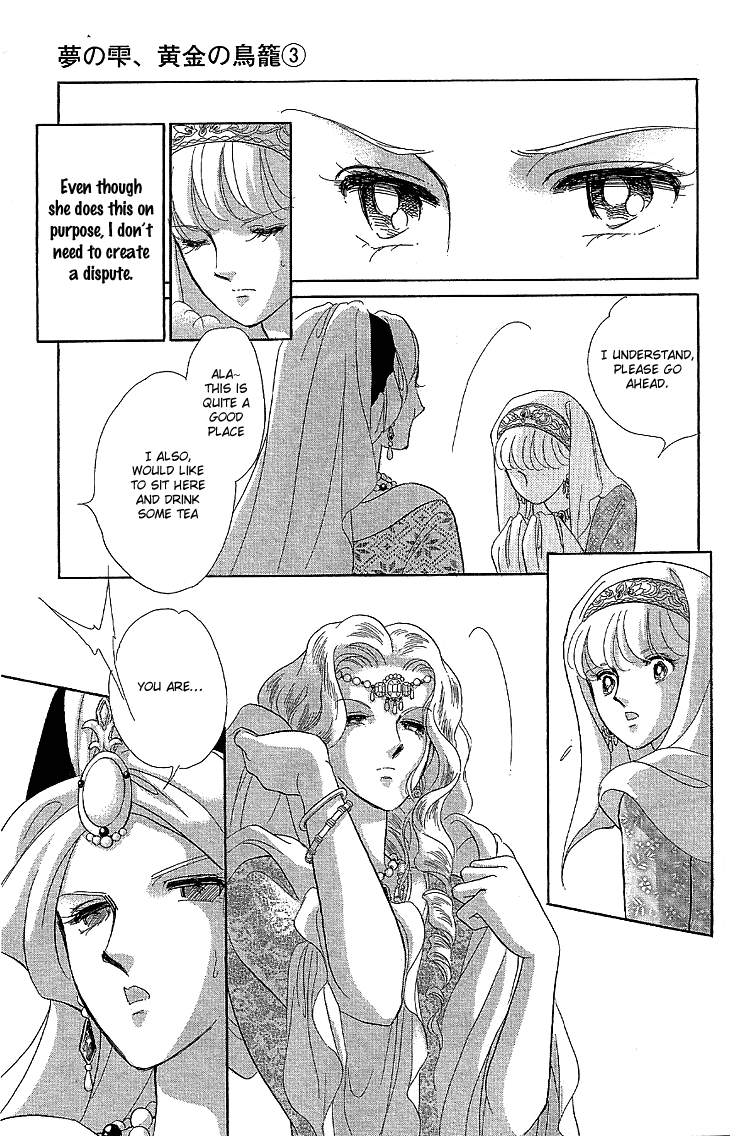Yume no Shizuku, Ougon no Torikago Chapter 7 page 30 - Chapter 7
