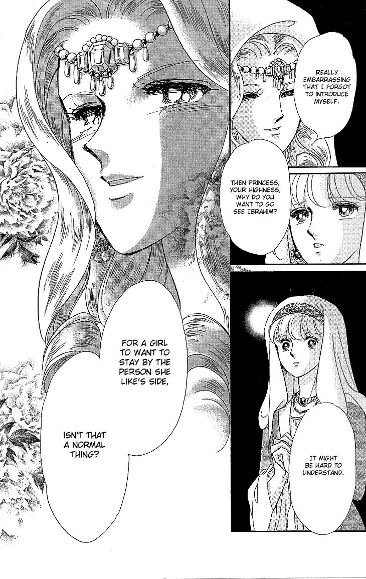 Yume no Shizuku, Ougon no Torikago Chapter 7 page 33 - Chapter 7