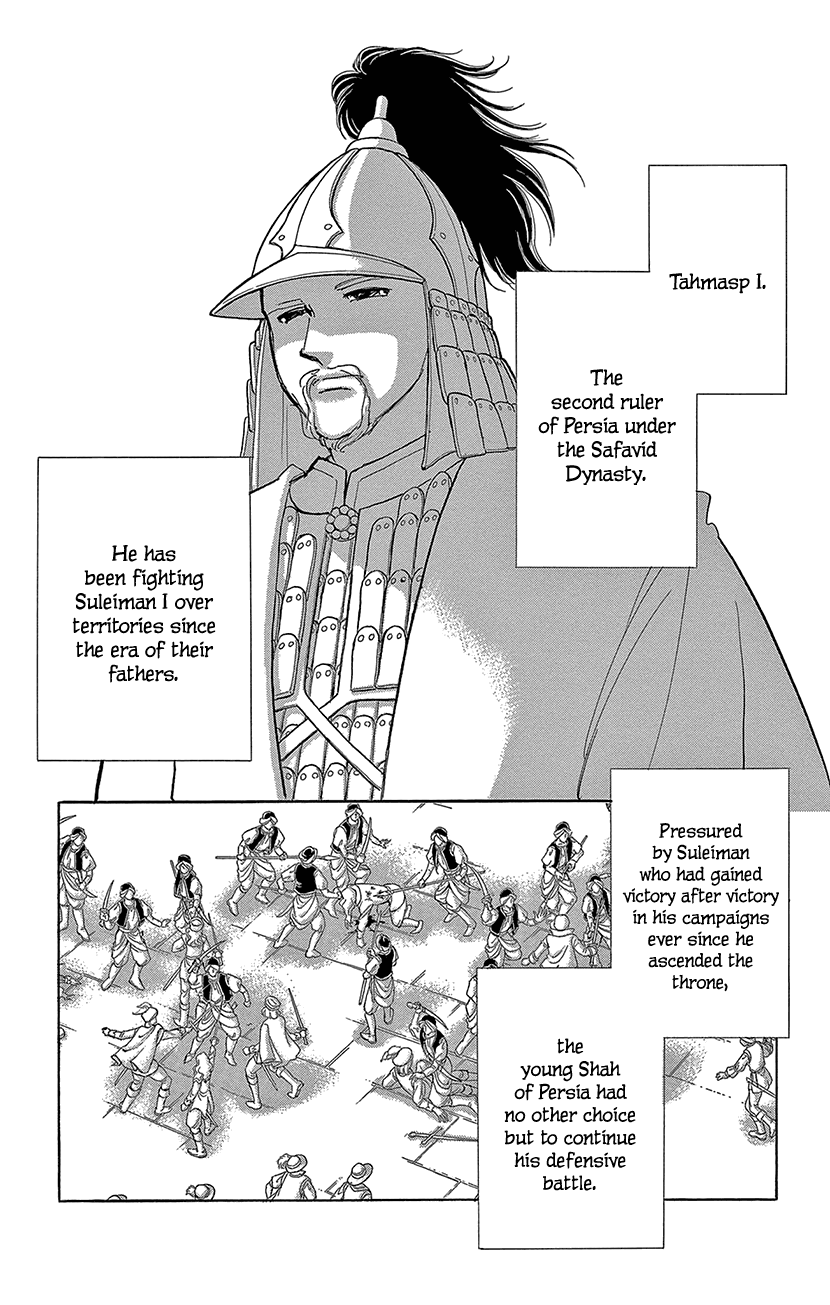 Yume no Shizuku, Ougon no Torikago Chapter 70 page 13 - Chapter 70