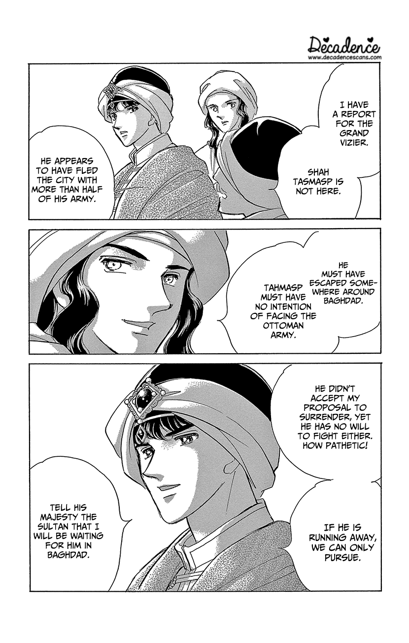 Yume no Shizuku, Ougon no Torikago Chapter 70 page 15 - Chapter 70