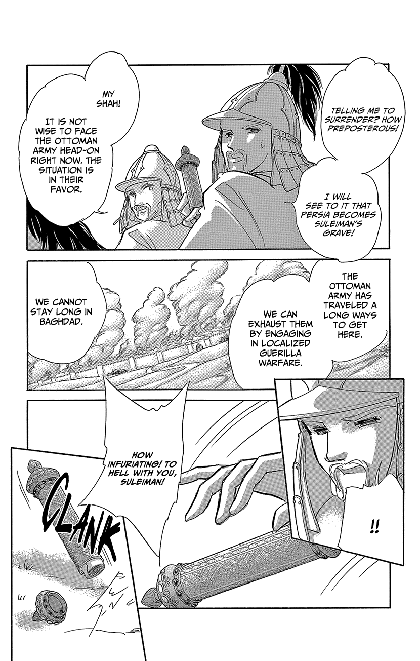 Yume no Shizuku, Ougon no Torikago Chapter 70 page 16 - Chapter 70