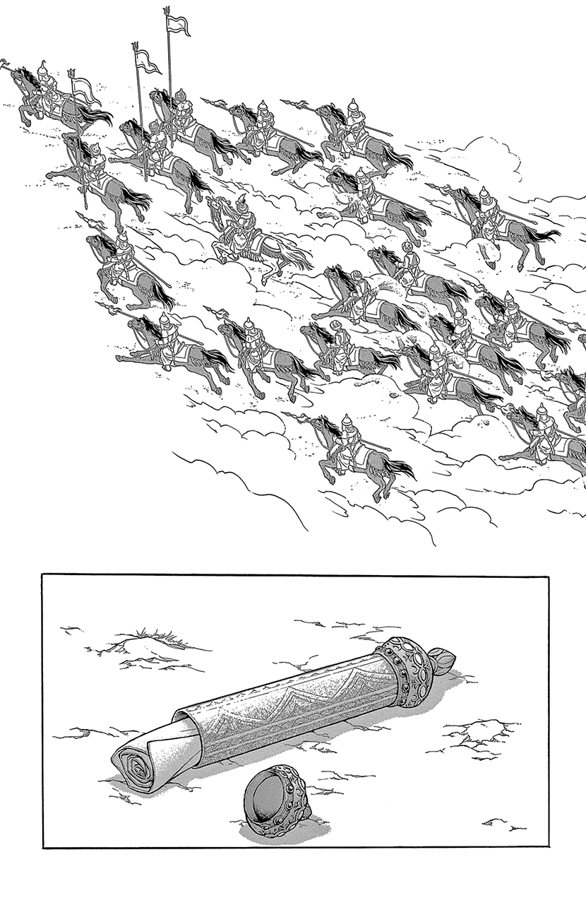 Yume no Shizuku, Ougon no Torikago Chapter 70 page 17 - Chapter 70