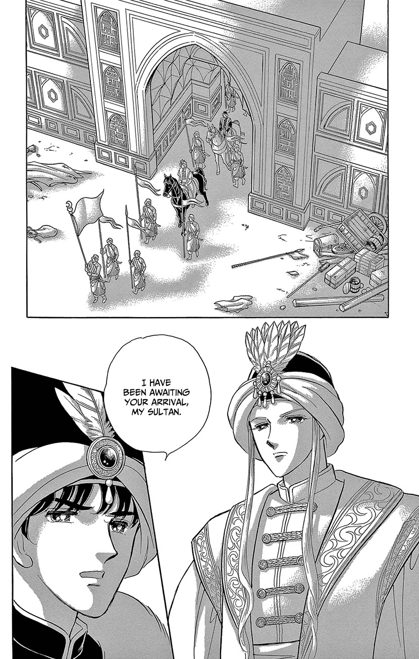 Yume no Shizuku, Ougon no Torikago Chapter 70 page 19 - Chapter 70