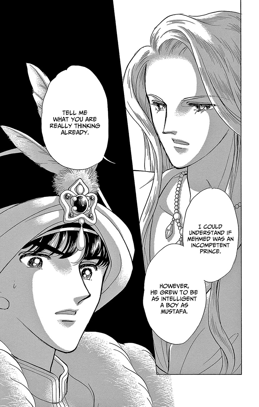 Yume no Shizuku, Ougon no Torikago Chapter 70 page 2 - Chapter 70