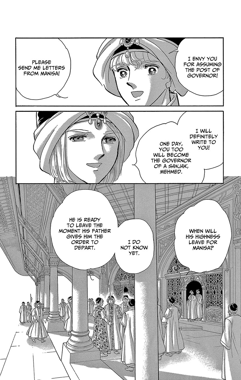 Yume no Shizuku, Ougon no Torikago Chapter 70 page 31 - Chapter 70