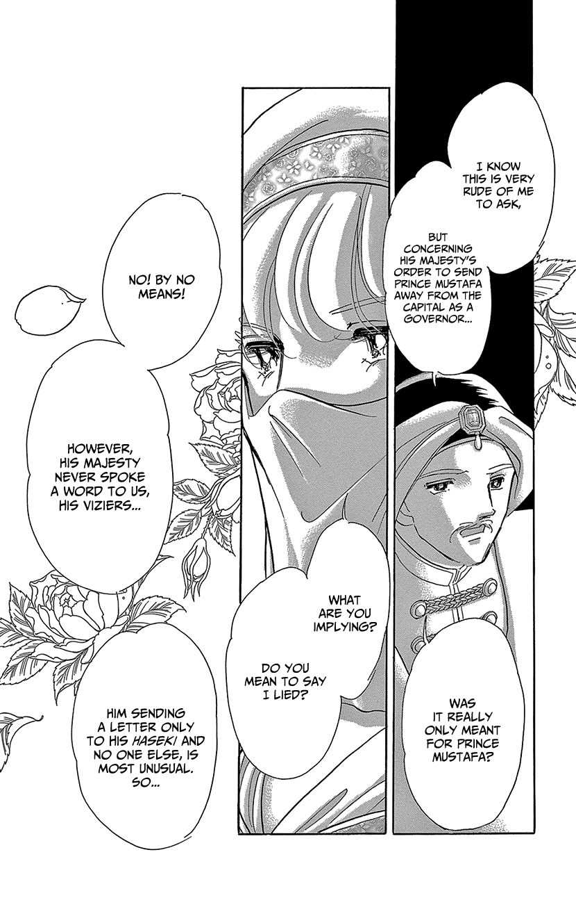 Yume no Shizuku, Ougon no Torikago Chapter 70 page 35 - Chapter 70