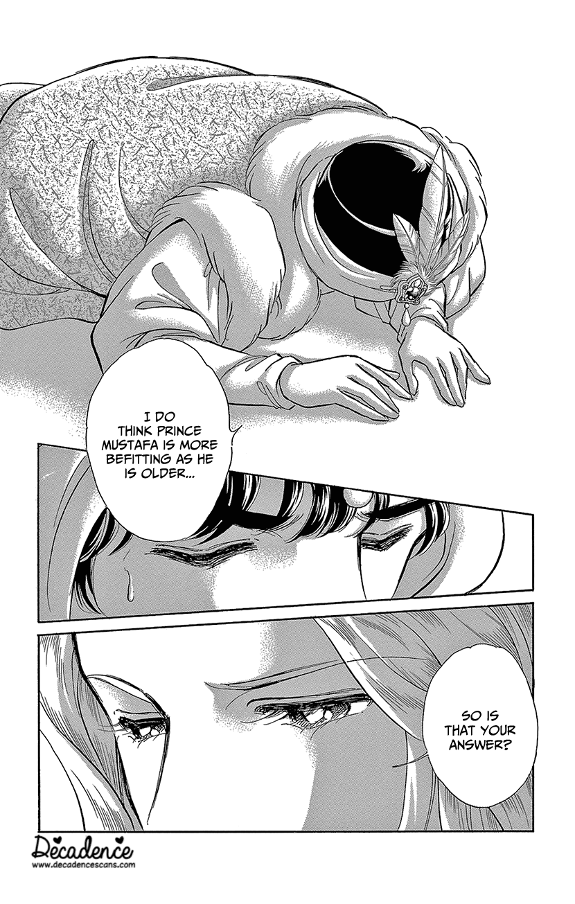 Yume no Shizuku, Ougon no Torikago Chapter 70 page 4 - Chapter 70