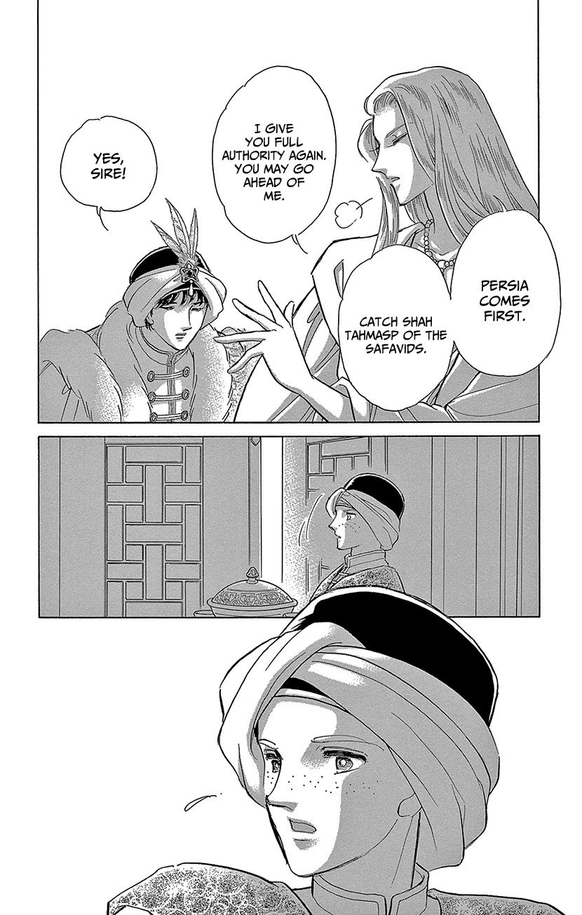 Yume no Shizuku, Ougon no Torikago Chapter 70 page 6 - Chapter 70