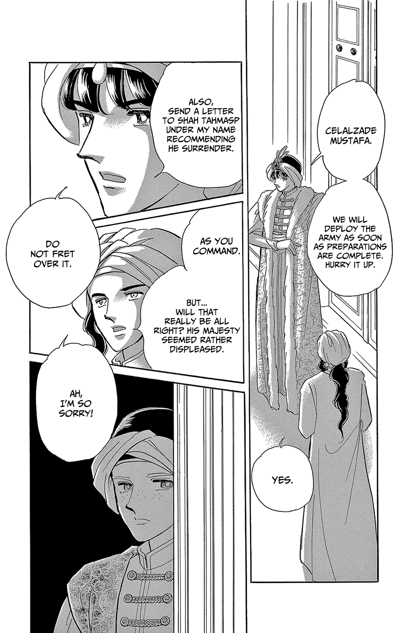 Yume no Shizuku, Ougon no Torikago Chapter 70 page 7 - Chapter 70