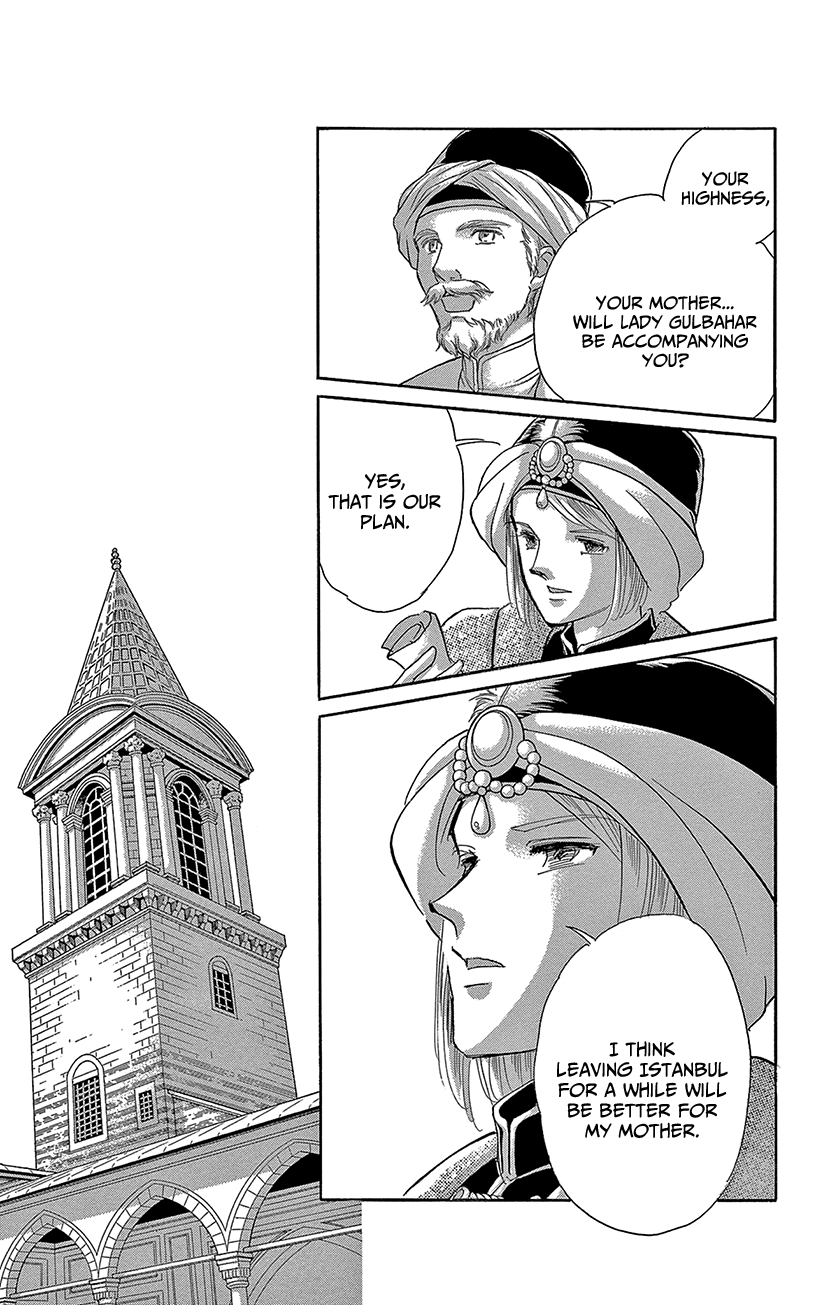 Yume no Shizuku, Ougon no Torikago Chapter 71 page 10 - Chapter 71