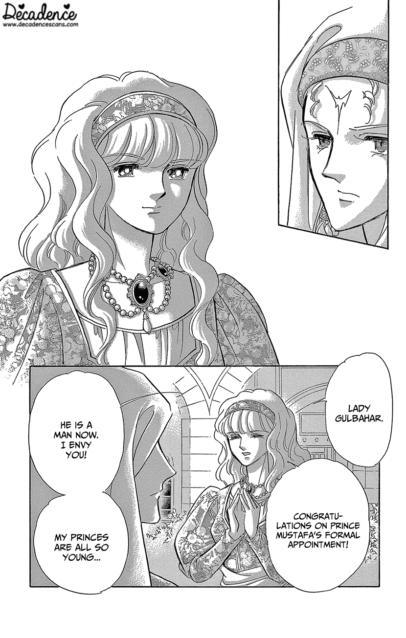 Yume no Shizuku, Ougon no Torikago Chapter 71 page 13 - Chapter 71
