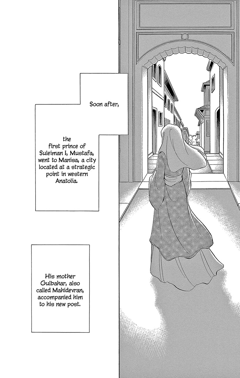 Yume no Shizuku, Ougon no Torikago Chapter 71 page 15 - Chapter 71