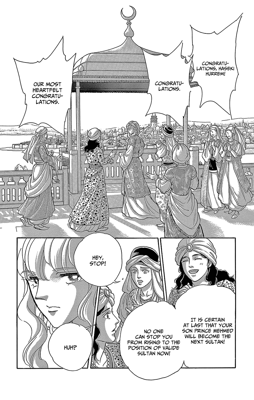 Yume no Shizuku, Ougon no Torikago Chapter 71 page 17 - Chapter 71