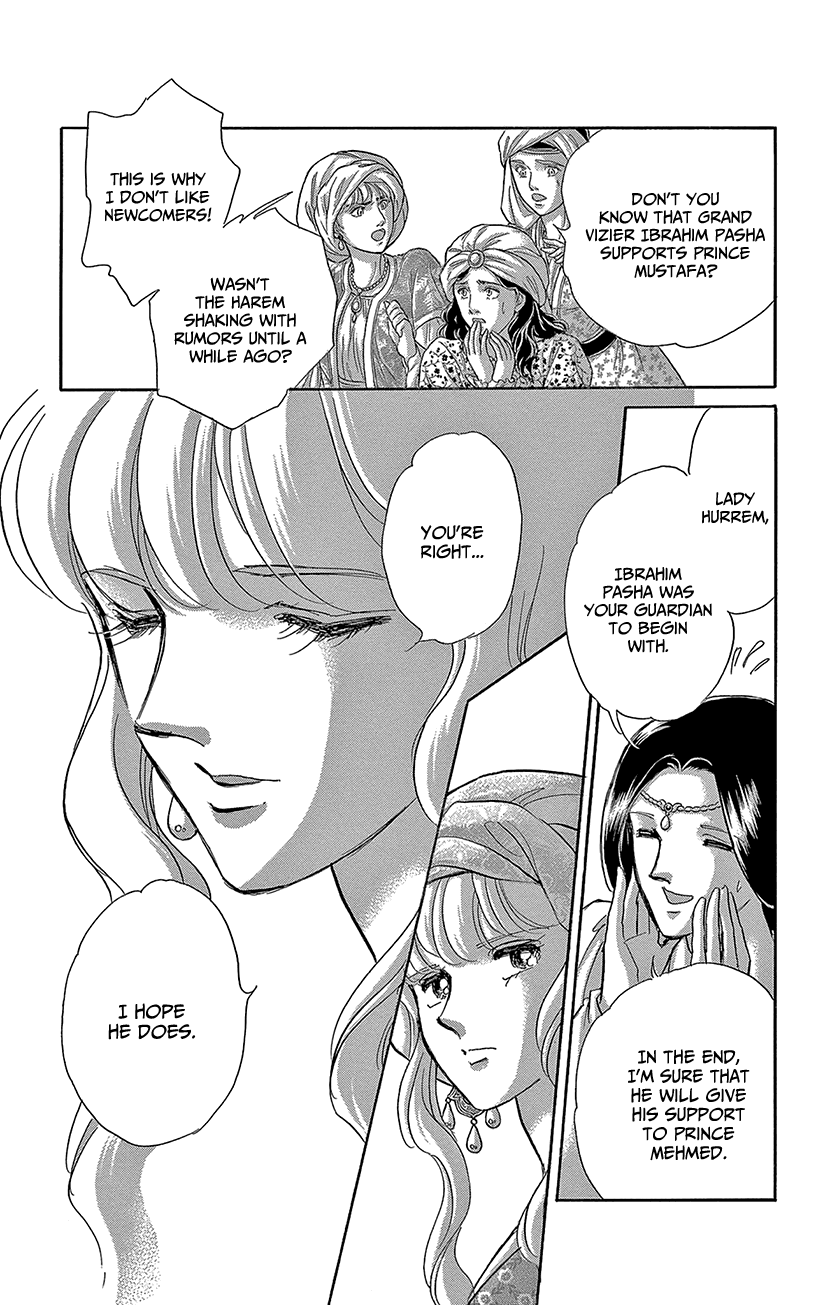 Yume no Shizuku, Ougon no Torikago Chapter 71 page 18 - Chapter 71