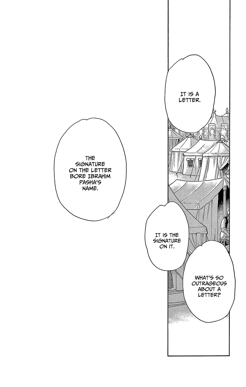 Yume no Shizuku, Ougon no Torikago Chapter 71 page 32 - Chapter 71