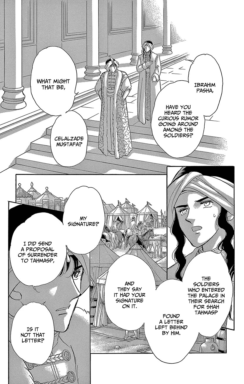 Yume no Shizuku, Ougon no Torikago Chapter 71 page 33 - Chapter 71