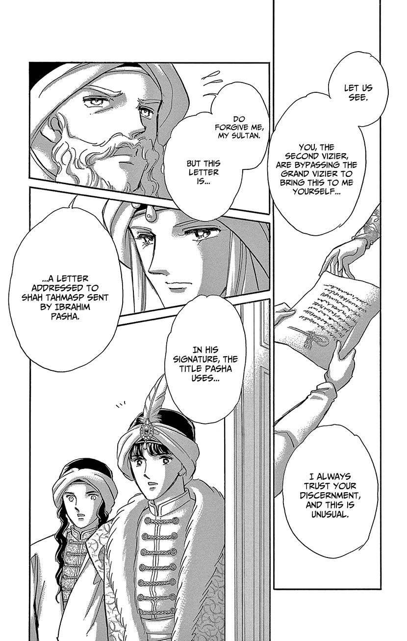 Yume no Shizuku, Ougon no Torikago Chapter 71 page 36 - Chapter 71