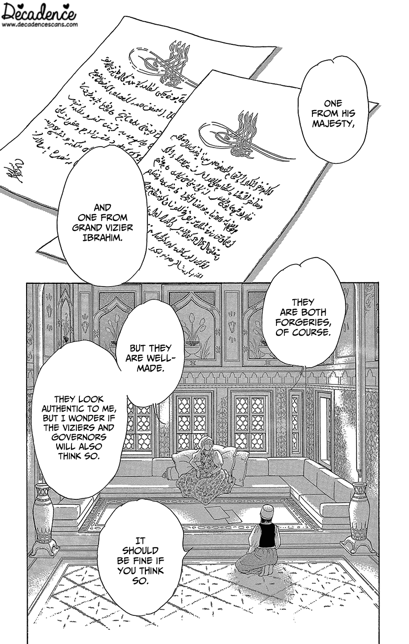 Yume no Shizuku, Ougon no Torikago Chapter 71 page 6 - Chapter 71