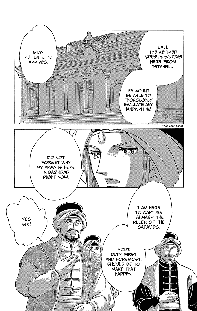Yume no Shizuku, Ougon no Torikago Chapter 72 page 12 - Chapter 72
