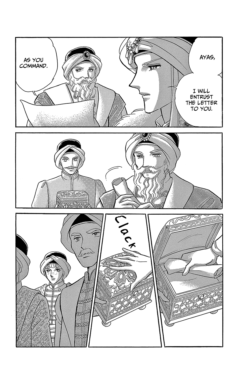 Yume no Shizuku, Ougon no Torikago Chapter 72 page 13 - Chapter 72