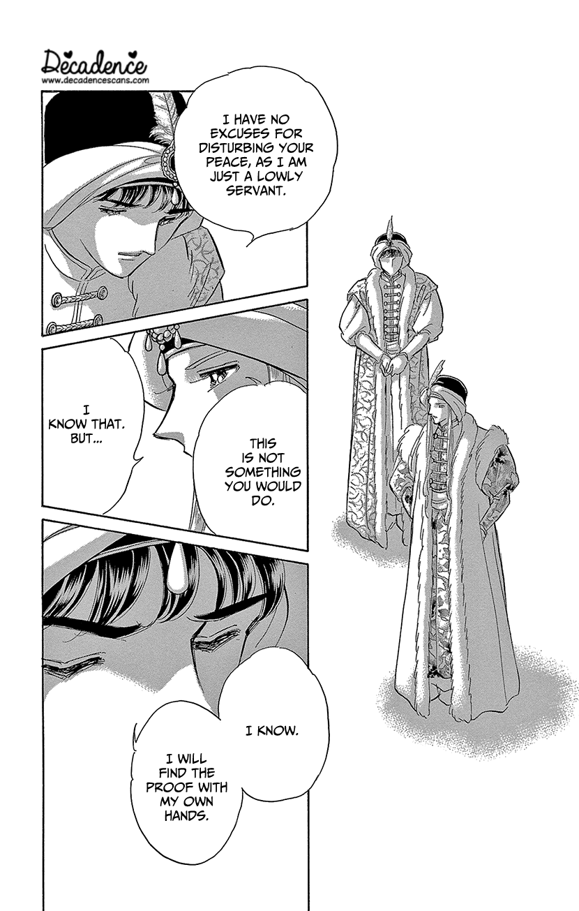 Yume no Shizuku, Ougon no Torikago Chapter 72 page 14 - Chapter 72
