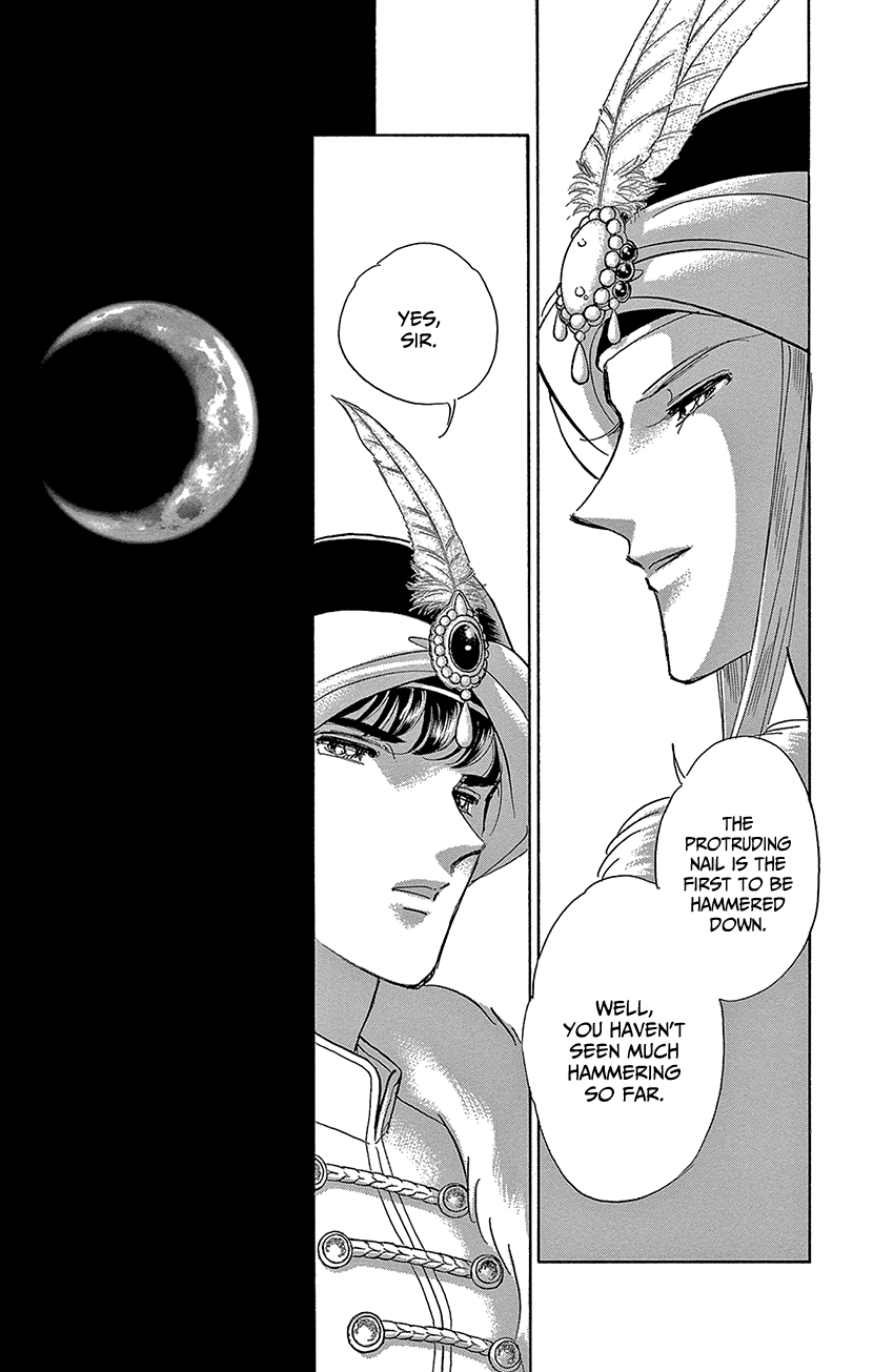 Yume no Shizuku, Ougon no Torikago Chapter 72 page 15 - Chapter 72