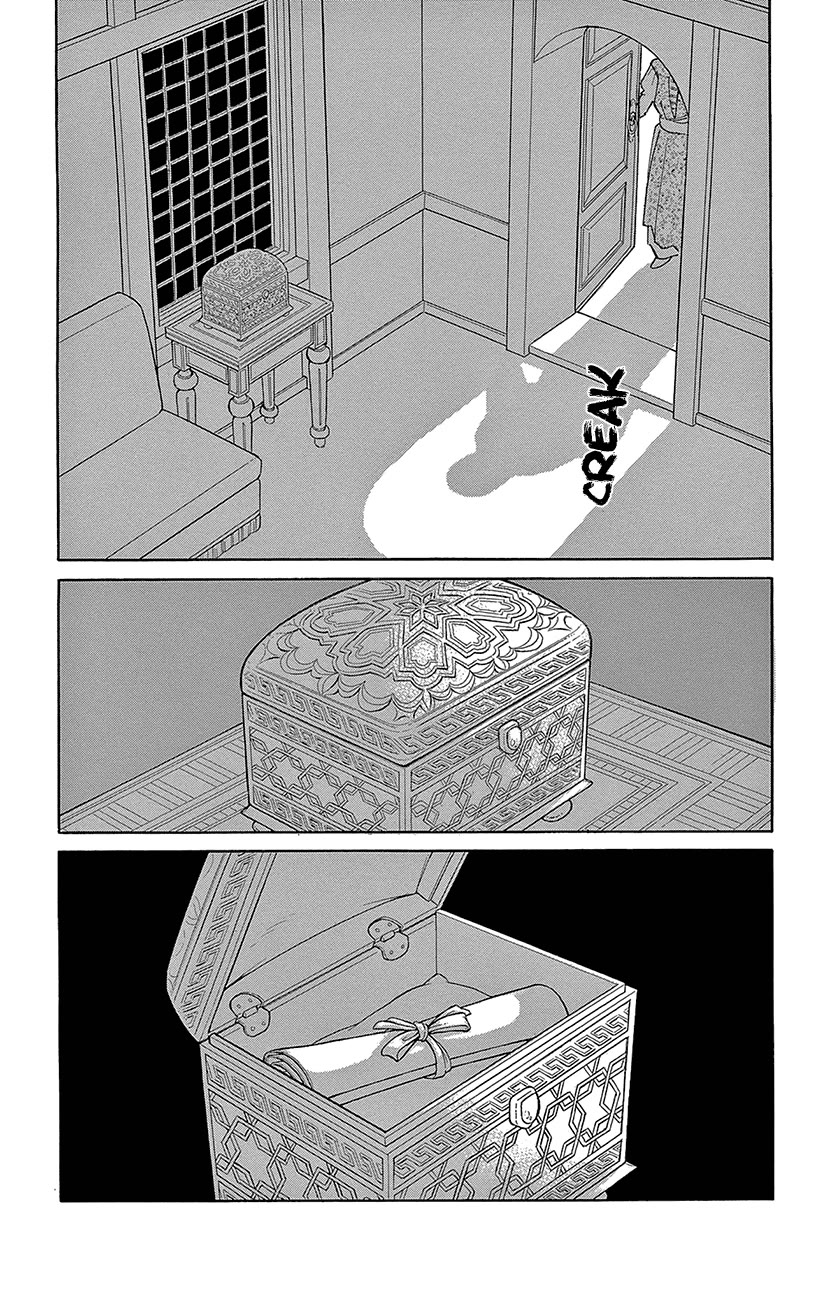 Yume no Shizuku, Ougon no Torikago Chapter 72 page 16 - Chapter 72