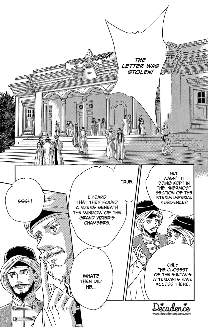 Yume no Shizuku, Ougon no Torikago Chapter 72 page 18 - Chapter 72