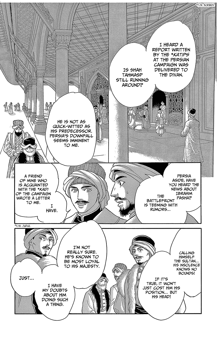 Yume no Shizuku, Ougon no Torikago Chapter 72 page 22 - Chapter 72