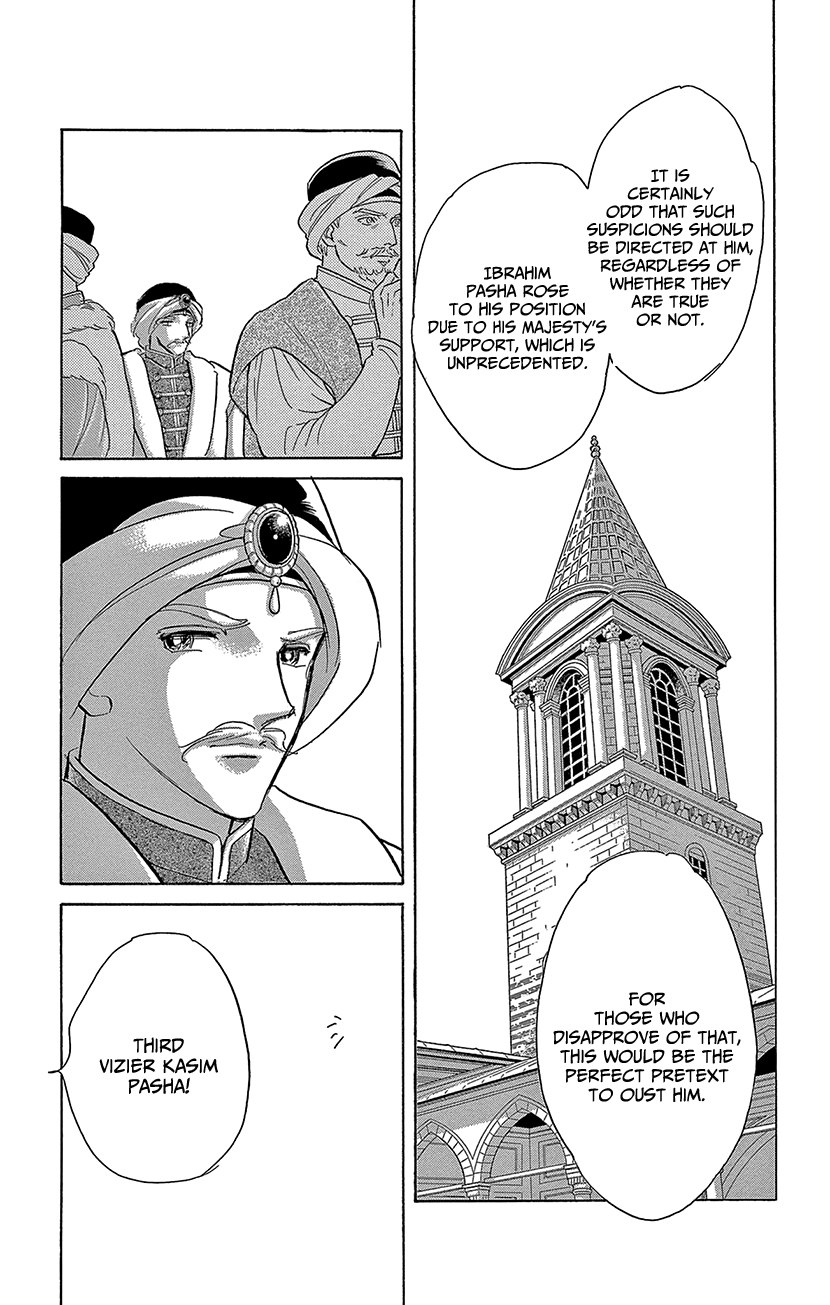 Yume no Shizuku, Ougon no Torikago Chapter 72 page 23 - Chapter 72