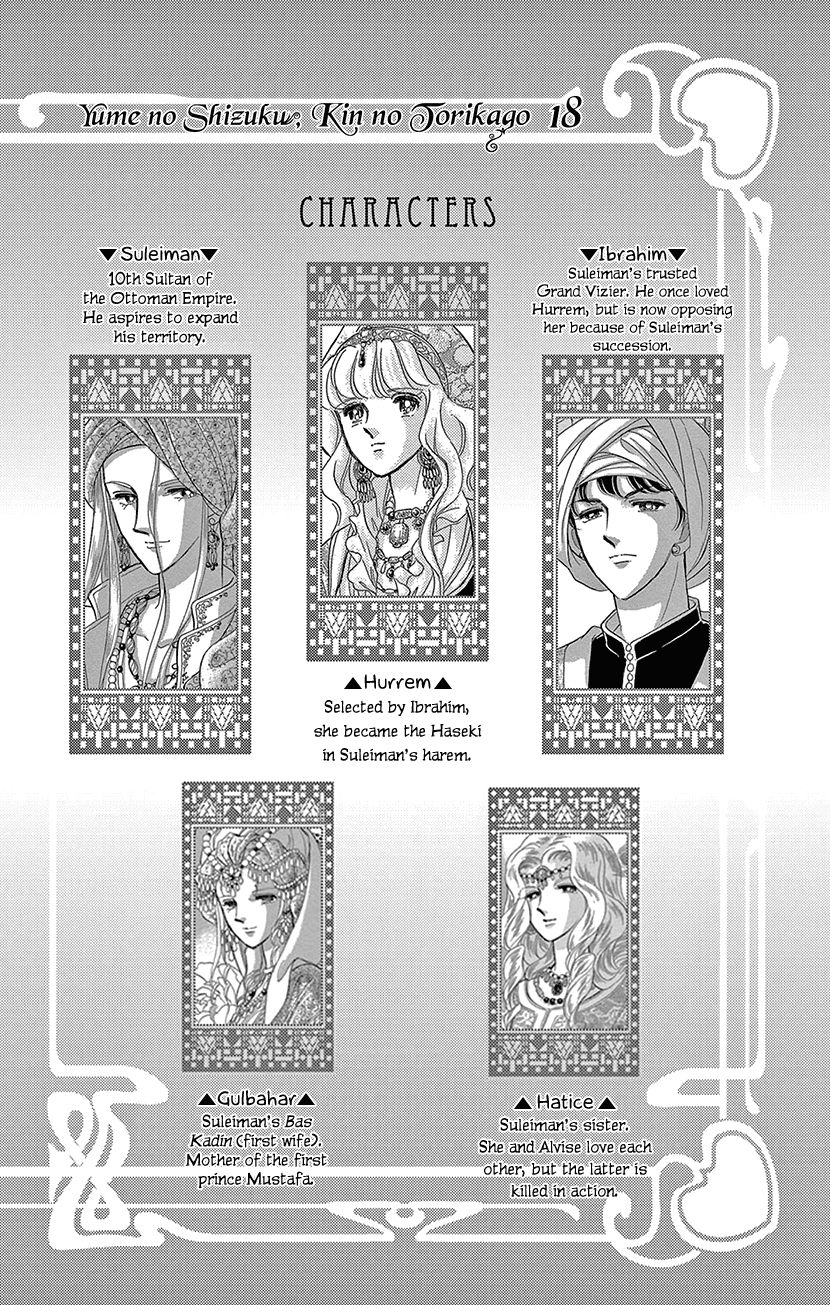 Yume no Shizuku, Ougon no Torikago Chapter 72 page 3 - Chapter 72