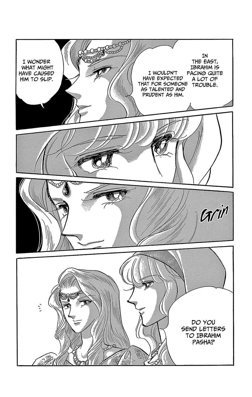 Yume no Shizuku, Ougon no Torikago Chapter 72 page 34 - Chapter 72