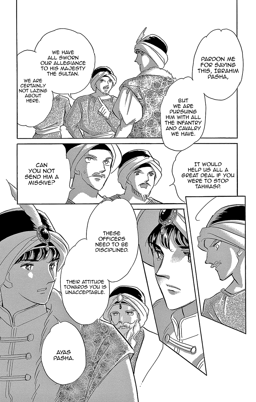 Yume no Shizuku, Ougon no Torikago Chapter 72 page 38 - Chapter 72