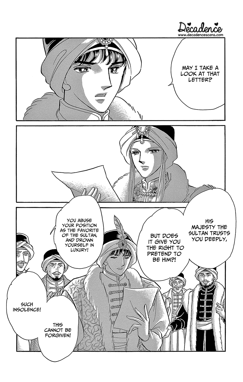 Yume no Shizuku, Ougon no Torikago Chapter 72 page 7 - Chapter 72