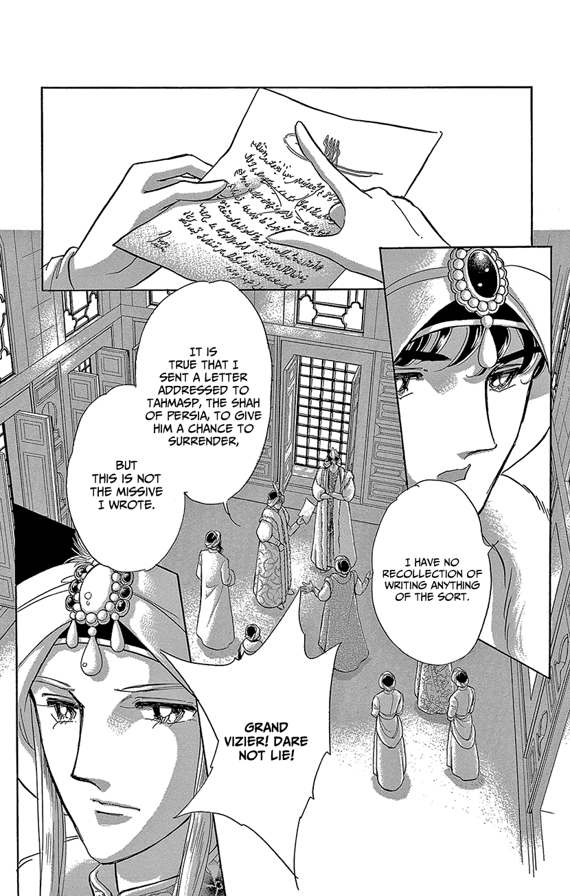 Yume no Shizuku, Ougon no Torikago Chapter 72 page 8 - Chapter 72