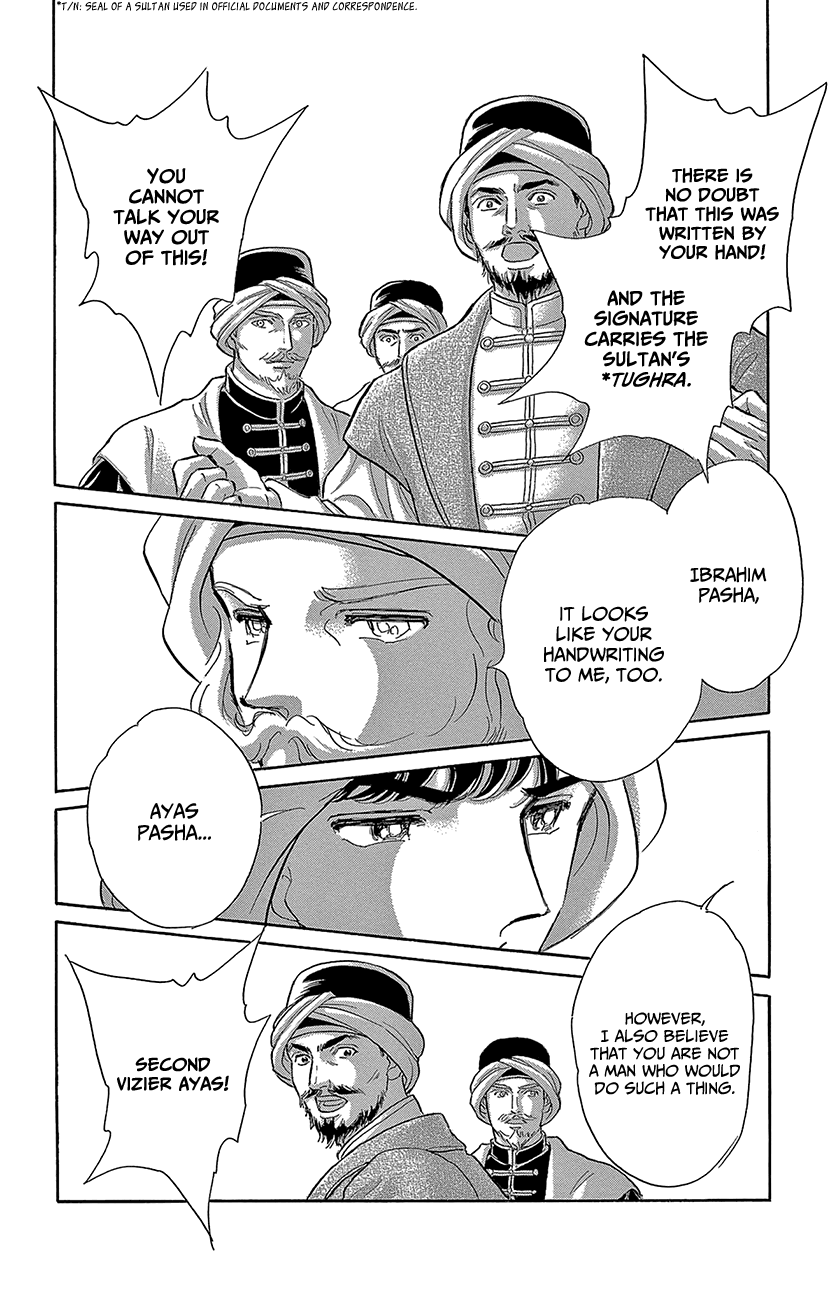 Yume no Shizuku, Ougon no Torikago Chapter 72 page 9 - Chapter 72
