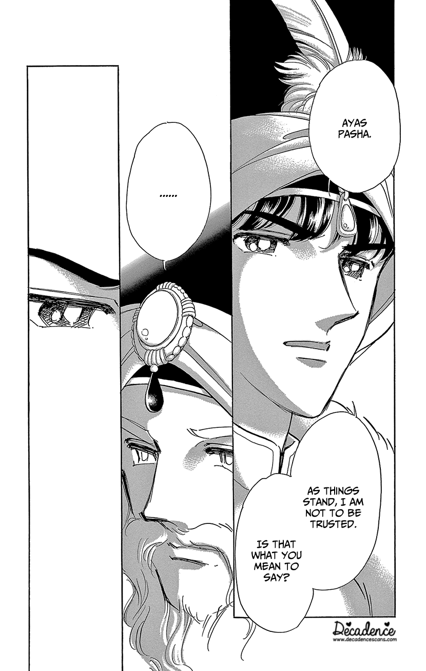 Yume no Shizuku, Ougon no Torikago Chapter 73 page 1 - Chapter 73