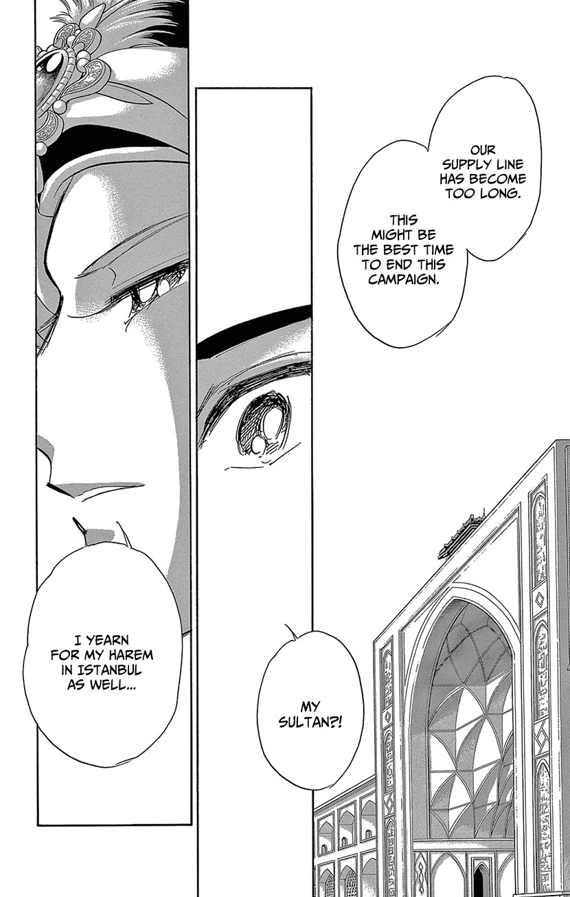 Yume no Shizuku, Ougon no Torikago Chapter 73 page 10 - Chapter 73