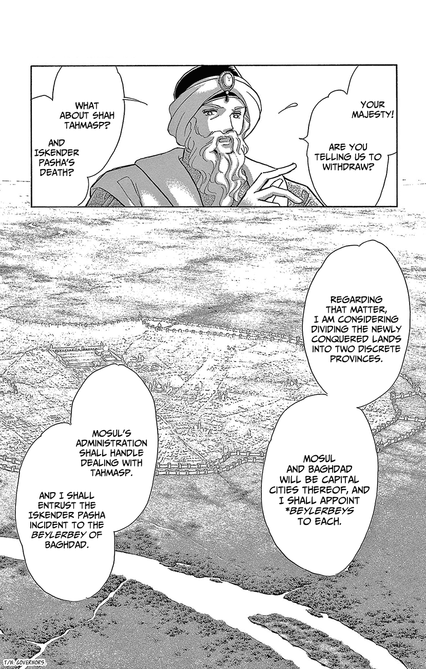 Yume no Shizuku, Ougon no Torikago Chapter 73 page 11 - Chapter 73