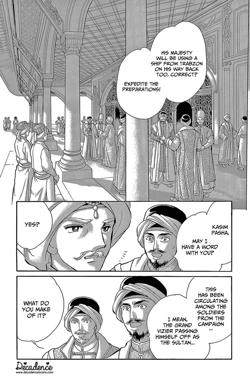 Yume no Shizuku, Ougon no Torikago Chapter 73 page 14 - Chapter 73